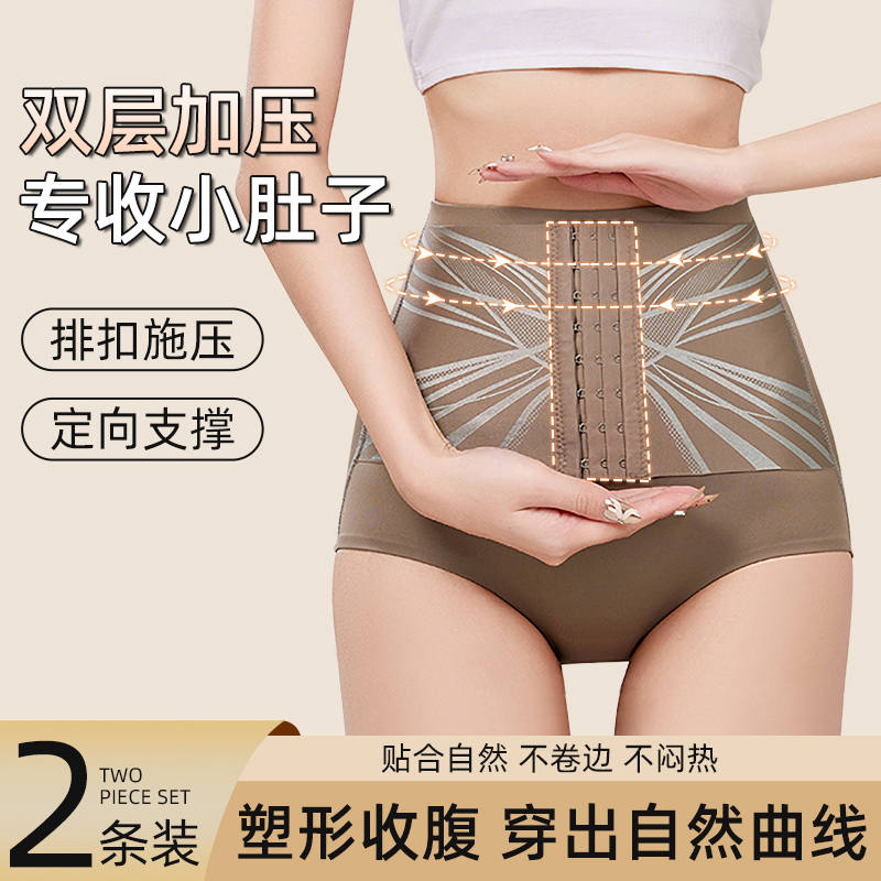 排扣高腰收腹内裤女收小肚子强力收腹提臀束腰神器产后塑身形夏季