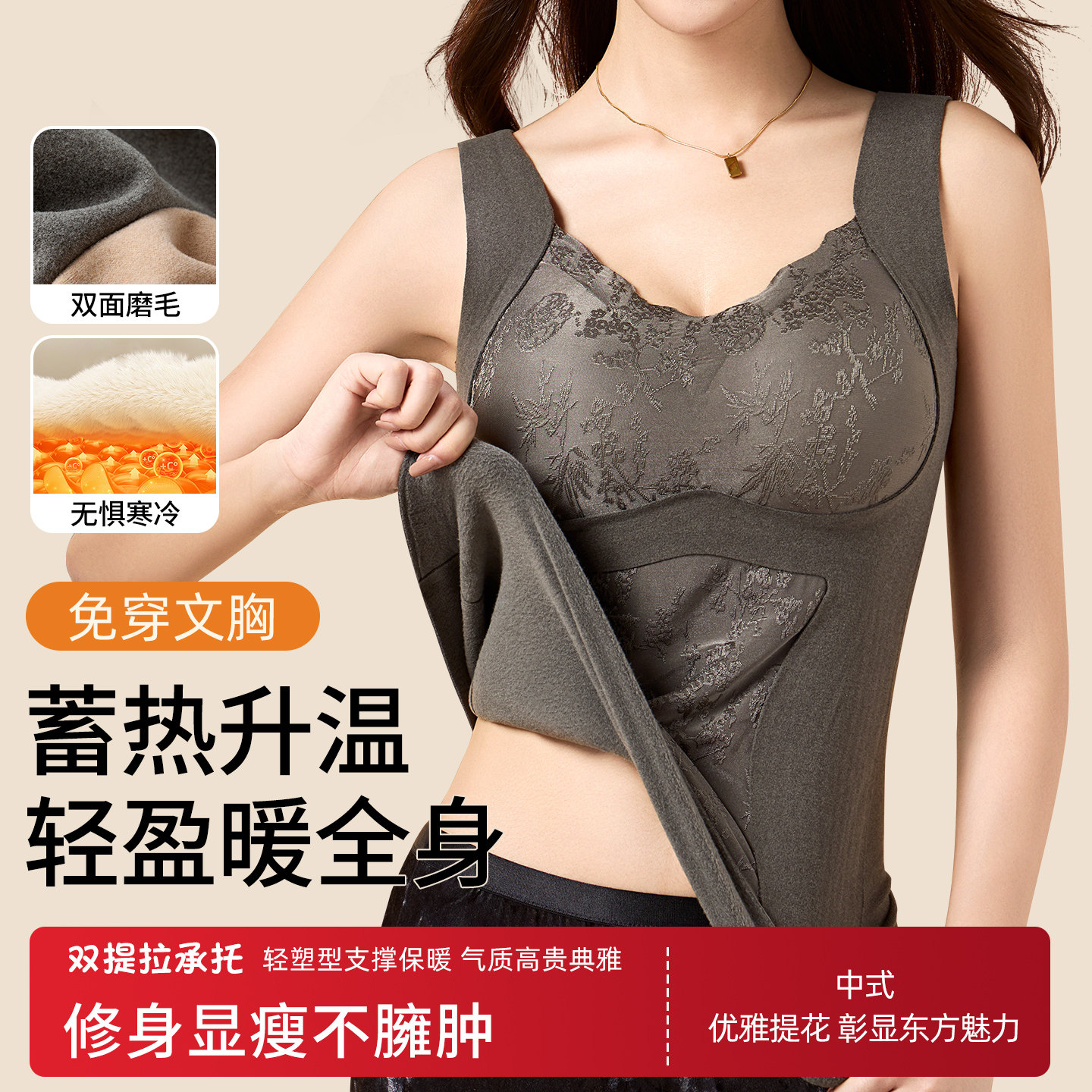 中式国风浮雕内衣女带胸垫一体式