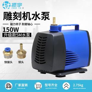 雕刻机专用水泵2.5 3.5 5米微型冷却潜水泵220v循环SQD
