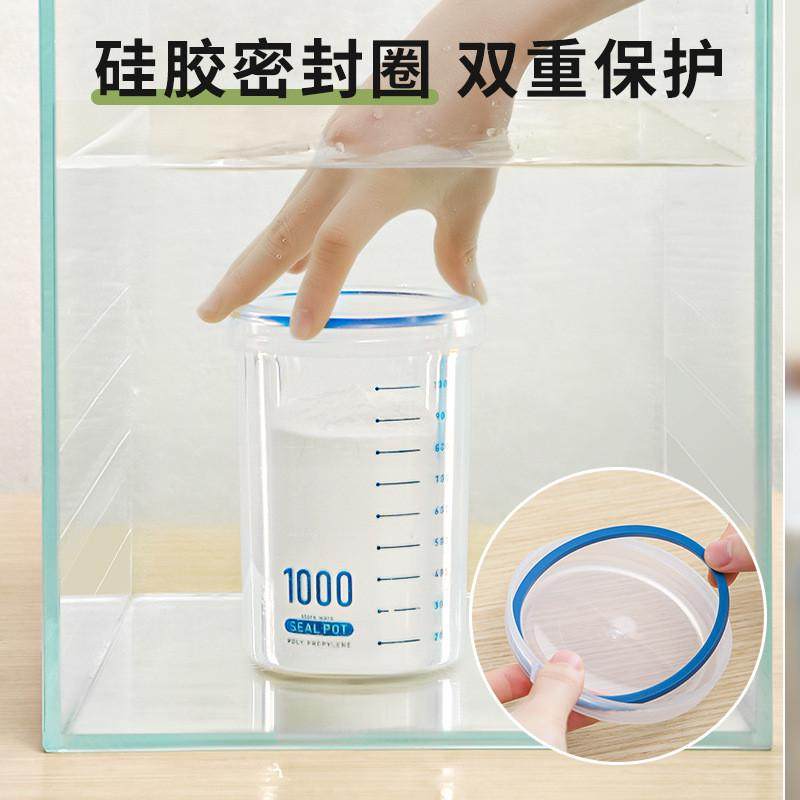 食品级密封储物罐奶粉豆子五谷杂粮收纳盒塑料厨房透明干货储存瓶,厨房/烹饪用具,密封罐,淘宝优惠券,粉丝福利购,淘宝优惠卷