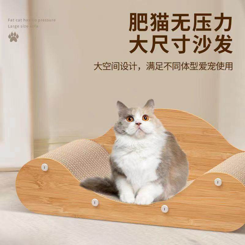 猫抓板窝猫沙发耐磨瓦楞纸耐抓猫爪板磨爪器特大号贵妃椅猫咪沙发,宠物/宠物食品及用品,猫抓板,淘宝优惠券,粉丝福利购,淘宝优惠卷