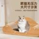 猫抓板窝猫沙发耐磨瓦楞纸耐抓猫爪板磨爪器特大号贵妃椅猫咪沙发