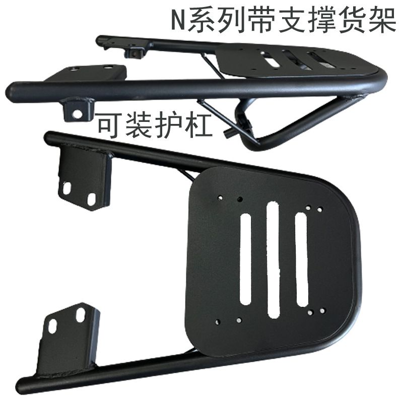 适用九号电动车后备箱n70c/n80c/m85c/m95c/NM通用尾箱后货架配件