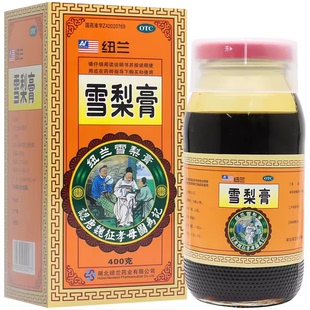 包邮】纽兰雪梨膏120g*1瓶/盒400g*1瓶/盒清肺热润燥止咳干咳久咳