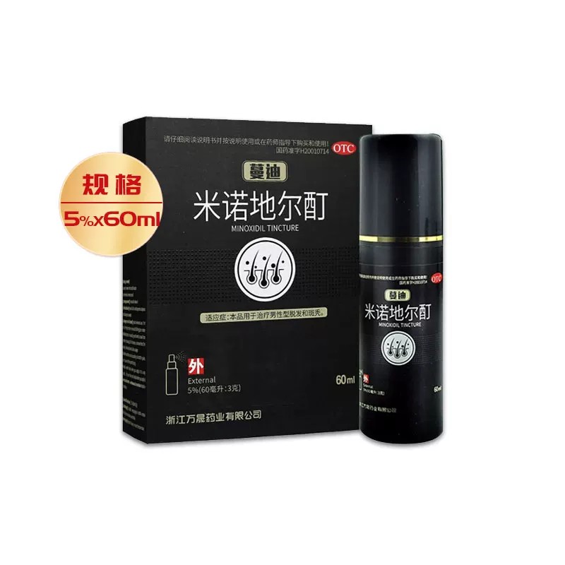 蔓迪米诺地尔酊喷雾60ml非90男性脱发斑秃外用喷雾剂图片