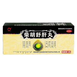 丹龙  柴胡舒肝丸 10g*10丸/盒