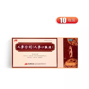 【敖东】人参合剂(人参口服液)10ml*10瓶/盒