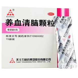 15袋 盒 养血清脑颗粒 天士力