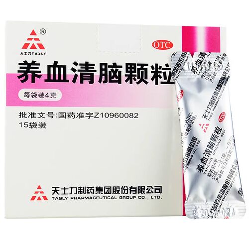 【天士力】养血清脑颗粒4g*15袋/盒