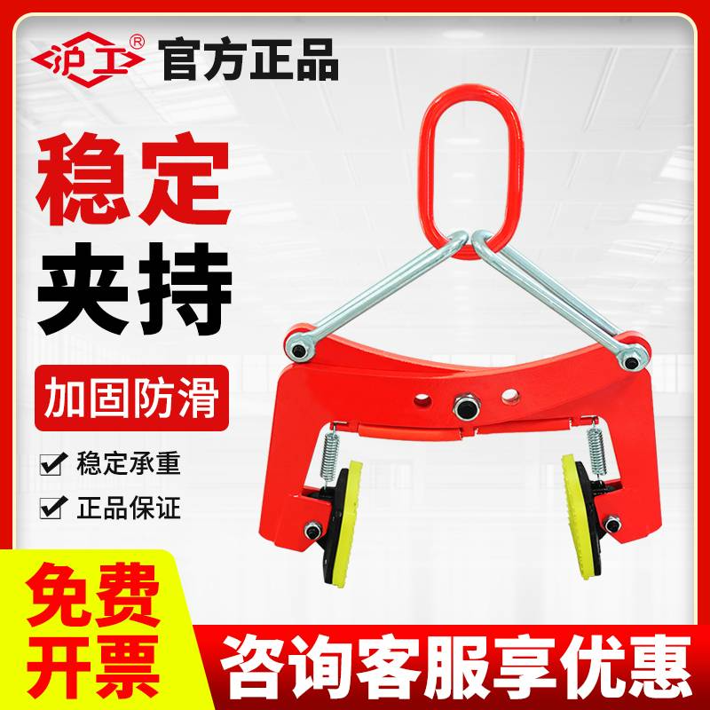 沪工石板夹锁具加厚起重吊钳