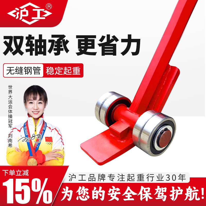 hugo多功能搬运撬棒起重撬棒