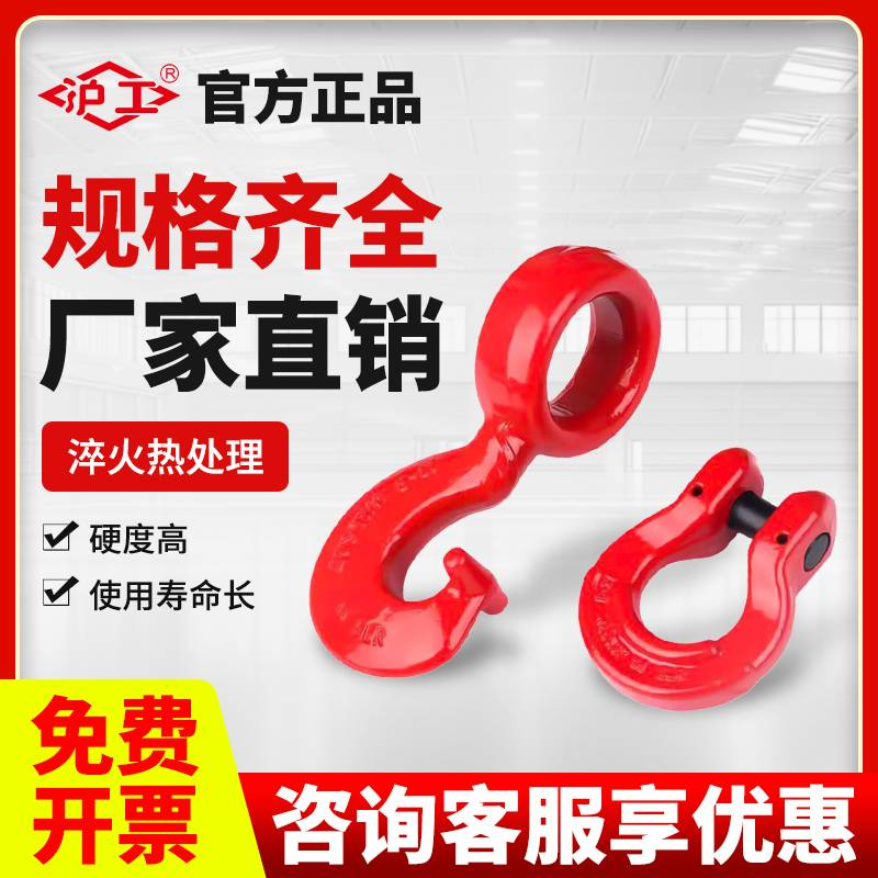 沪工气动液压顶高机高强承重