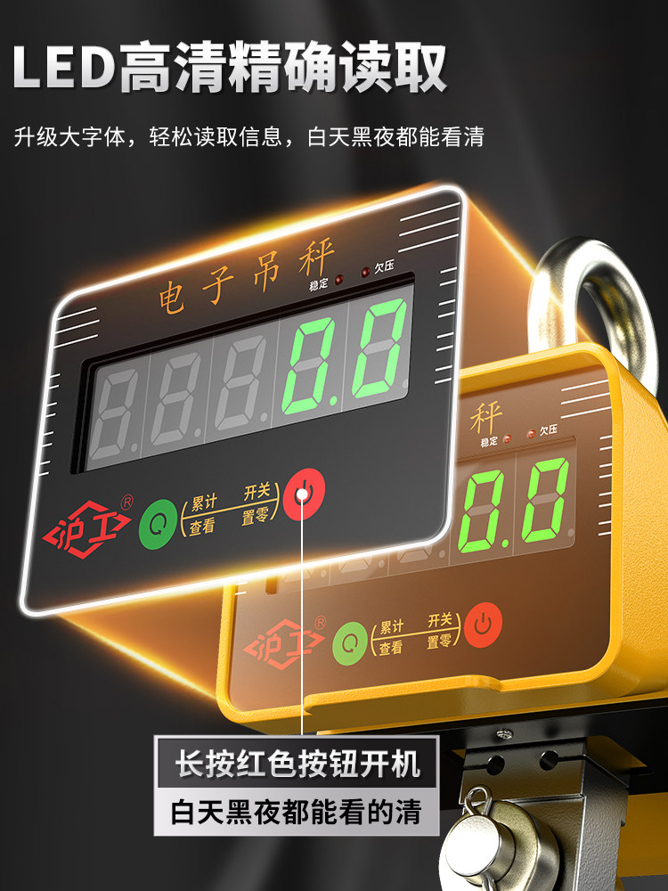 VAYA电子吊秤高精度3吨5吨行车吊称无线打印工业吊钩带充电器电池