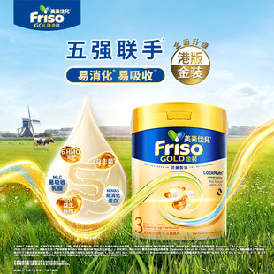 Friso美素佳儿金装幼儿成长配方奶粉3段800g 27年3月 港版-新