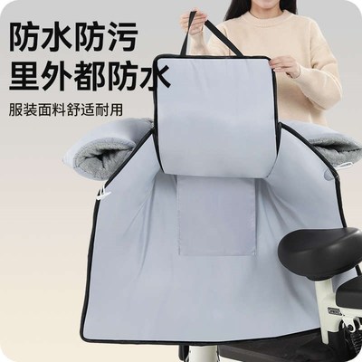 电动车挡风被冬季双面o防水分体小型电瓶车电车防风罩四季通用冬