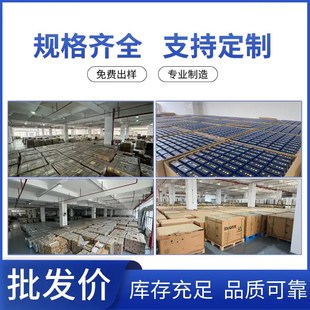 比亚迪刀片电池电芯3l.2v400Ah420磷酸铁锂太阳能光伏储能户外电