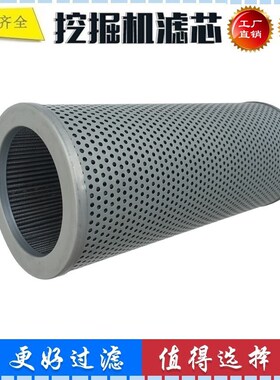 液压滤芯11119884 QA-B1507 62y103539 HF6182 HF28803 HF28804