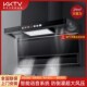 KKTV康佳互联网品牌顶侧双吸抽油烟机家用厨房7字壁挂自Y动清洗QD