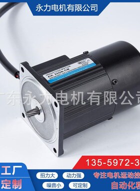 永减速电机e25w减速马达220v调速定速阻尼刹车力微型电动机马达