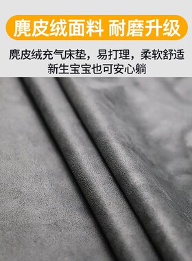 适用比亚迪宋plius/prodmi车载旅行床SUV后备箱自动充气床睡垫免