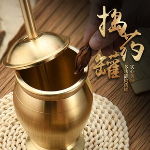 纯铜中药捣药罐杵子药盅擂钵研钵E石臼铜盅捣碎捣蒜泥器研磨器
