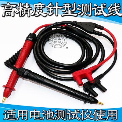 ITECH用于3561夹n型测试线IT-E601 IT-E602  IT5101E