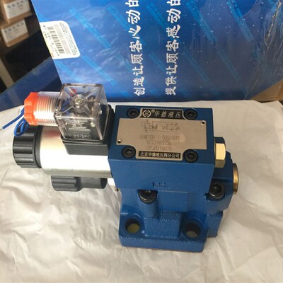 正宗北京北京中嘉液压DBW30A-1-50B/315 6CG24NT9Z5L 电磁溢流阀