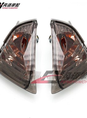 适用于铃木 GSXR600 o750 K6 06-07 GSXR1000 05-06 K5 后转向灯