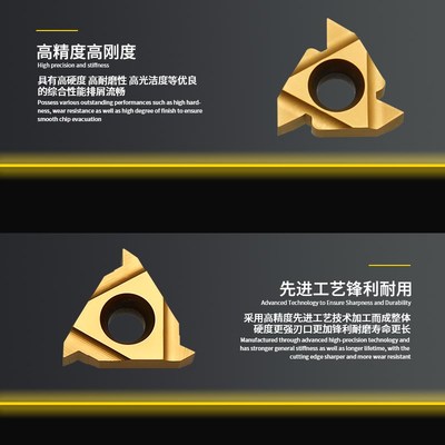 数控内外螺纹刀片梯形螺纹车刀16ERB/IR钢件加工牙刀头55 60度刀