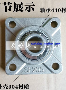不锈钢方形带座轴承SUCF2y10 211 212 213 214