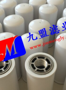 37438-0400l0液压油过滤器滤芯工程机械过滤配件040202-03006