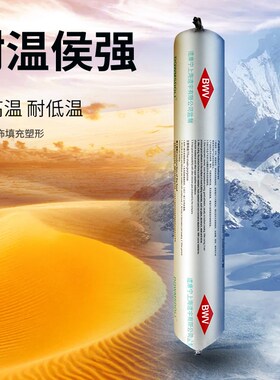 上海995软胶k中性硅酮结构胶耐候门窗防水幕墙玻璃密封硅胶