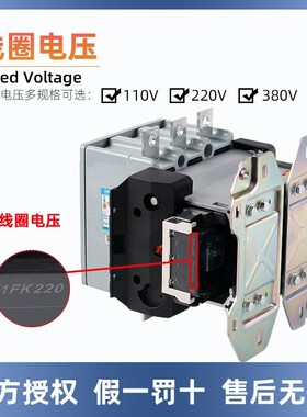 交流接触器CJX2F-400 CDC6 NC2 LC1 4L00A 220V380V银触点