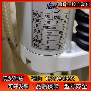 天津NEWMAmTE新玛特AEG系列电极修磨器