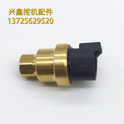 卡特平地机12H g120K 140K 140G 160K 160M进气压力传感器161-170