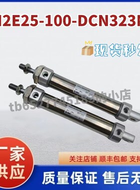 非标定制气缸CM2E25-100-DCN323MN CDM2E4L0-80-DCN7478N气缸现货