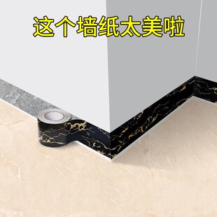墙角线踢脚线自粘地脚线墙贴w窗台门框波导线腰线装 饰地板瓷砖贴