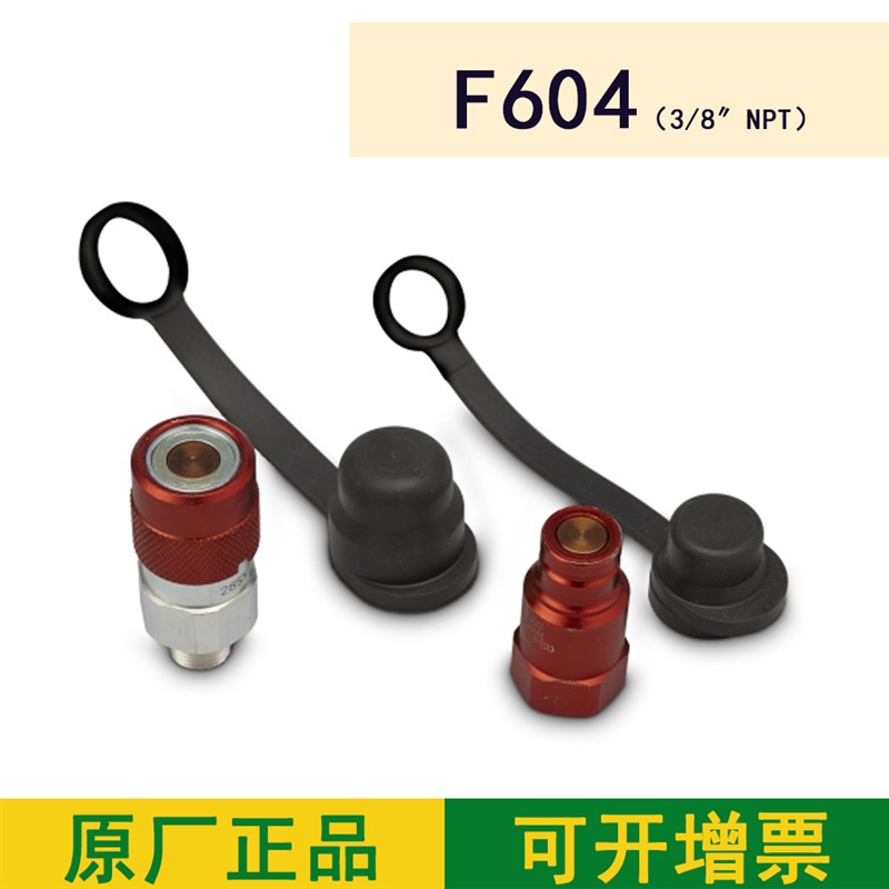 恩派克800bar快插接头CFF-250 CMF-250 旋转接头T630 TR6W30 TH63