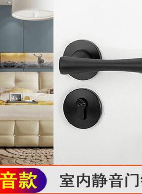 室内门锁静音锁黑色分体锁白色分E体执手锁通用型美式门锁磁吸锁