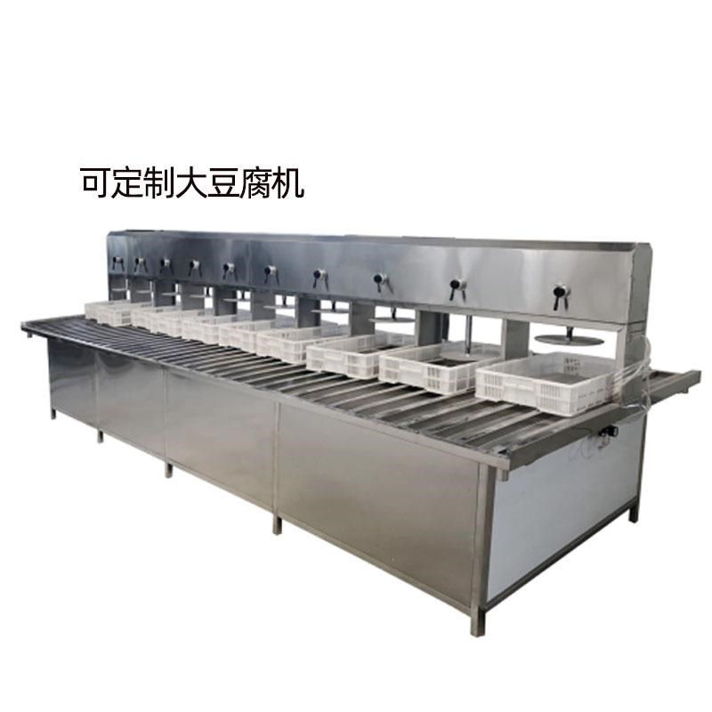 定制大豆腐机设备豆腐坊全自动I大型自动压榨大豆腐机器