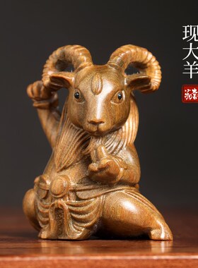 绿檀木雕刻十二生肖摆件功夫版全套生肖吉祥物三合U六合文玩手把