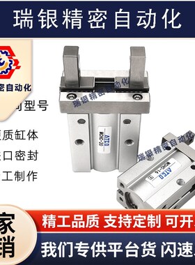 替金器MCHCL平行夹爪n气缸MCHC-10/16/20/25/S/C手指MCHCL-16