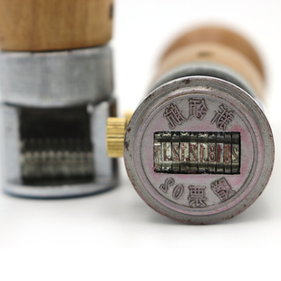 邮戳印日a期可调邮戳日戳印A钢制钢印章营业日戳转轮25mm