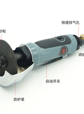 欧维尔OW-4128气动切割机 3英寸角I磨机 抛光机砂光机磨光打磨机