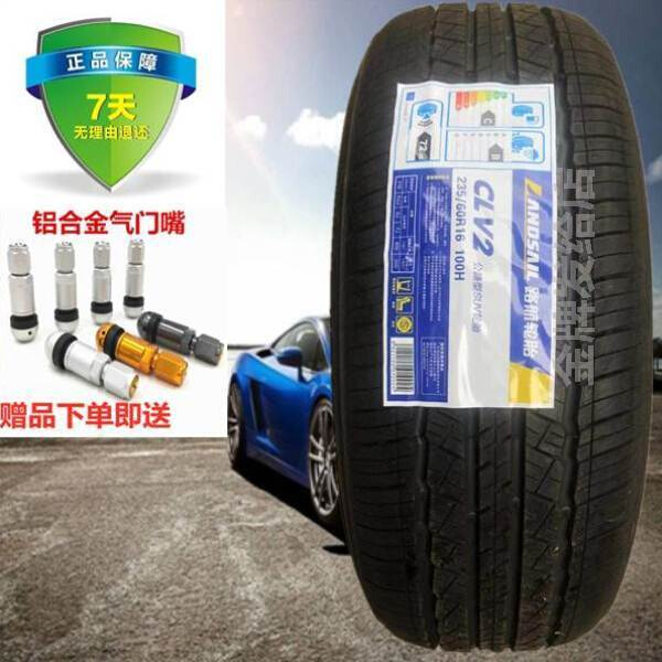 路航轮胎 235/60R16 100H CLV2 适配起亚狮跑 2356Q016 23560R16
