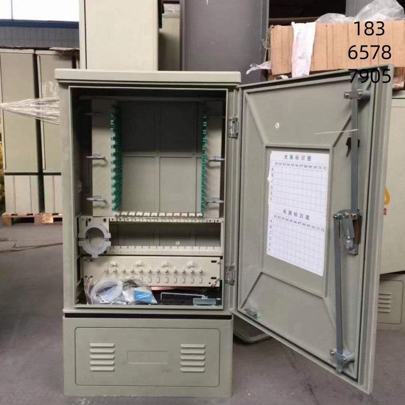 144芯SMC落地式光交箱288芯576芯光缆交接箱圆头STCfc满配方头满