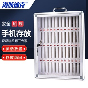 海斯迪克HK 579手机保管w箱透明员工存放箱工厂寄存柜学生亚克力