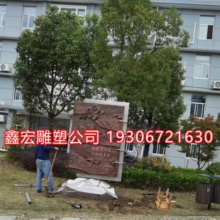 中医文化铸铜浮雕书籍雕塑壁x画中医馆医院背景大厅装饰定制摆件