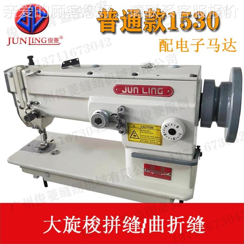 绣15鞋30人字车花机皮革形厚料面拼缝机多图花样曲153X0折缝电脑