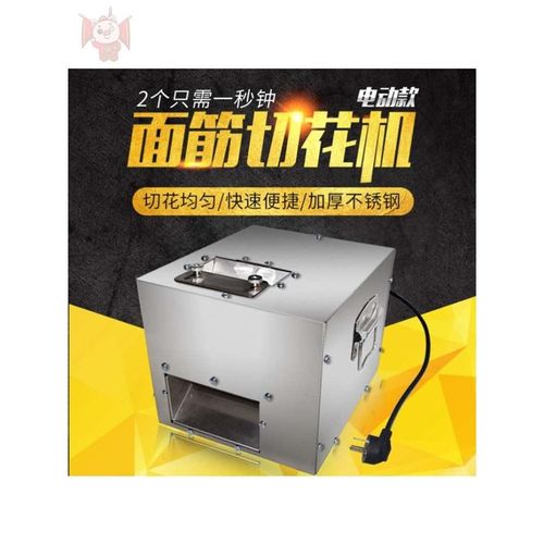 全自动面筋d成型机面筋切花一体机商用做面筋机器仿手工面筋缠绕